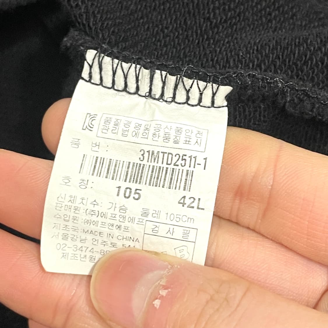 MLB 볼티모어 블랙 맨투맨 남성105 상품이미지5