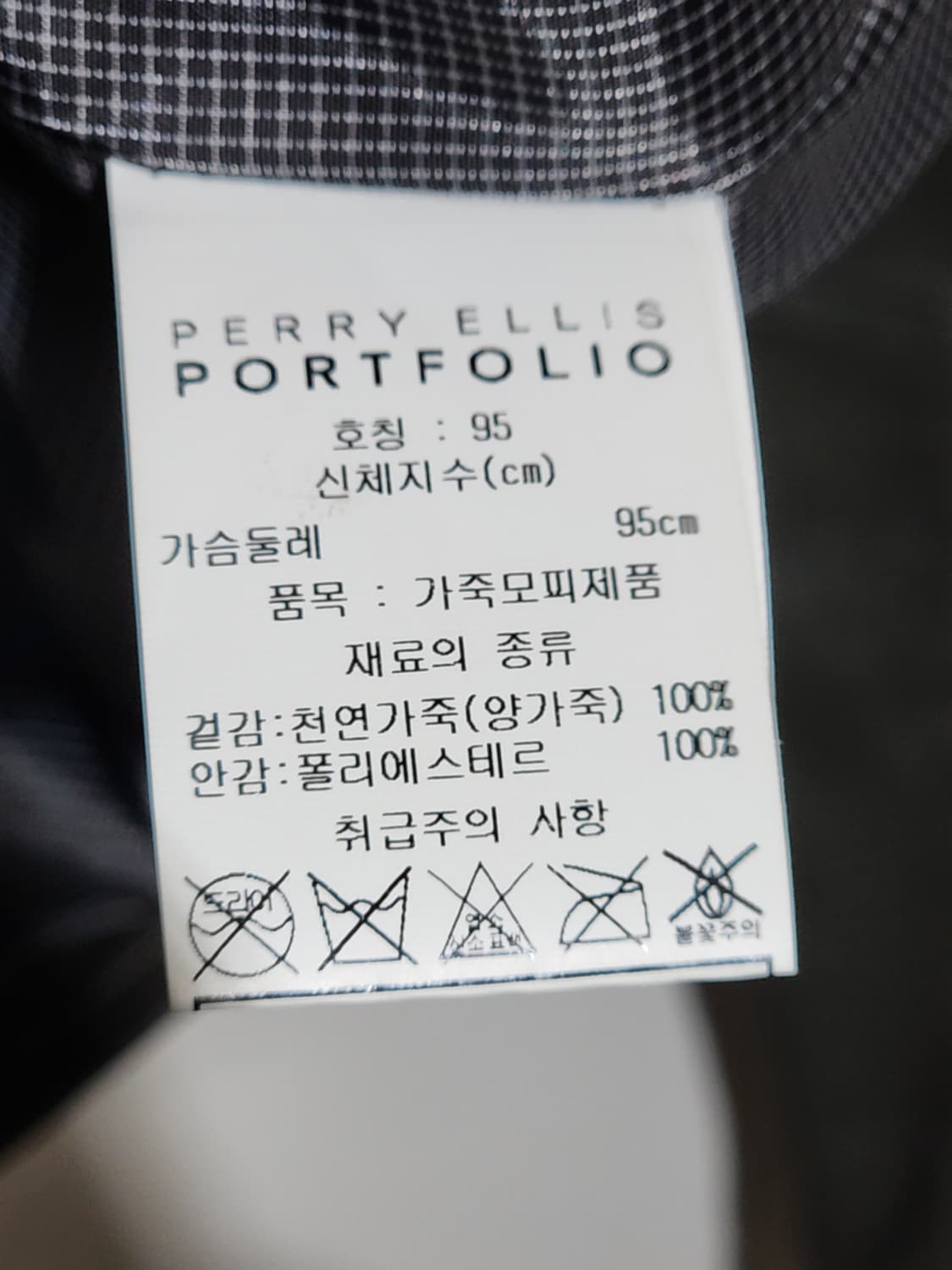 (95) 양가죽 점퍼 싱글 라이더 가죽자켓  상품이미지4