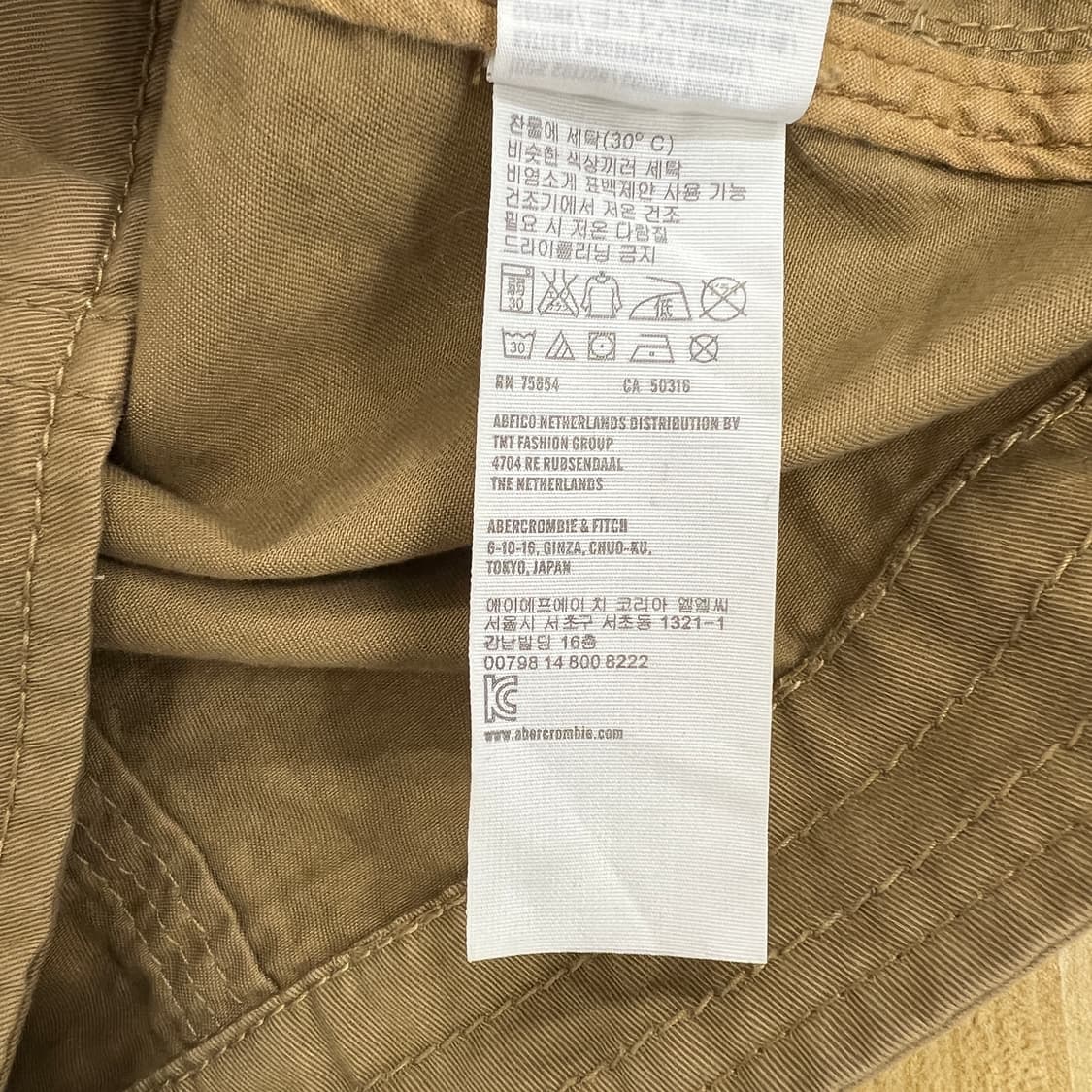 아베크롬비 카키 밀리터리 야상 자켓 S 상품이미지8