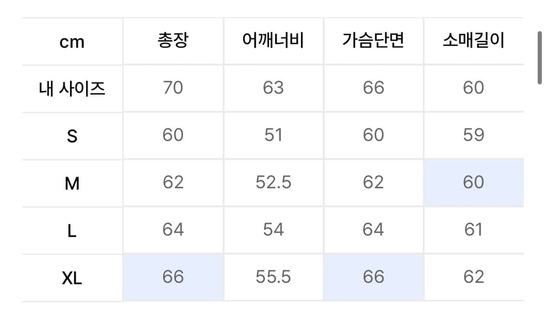 프리즘웍스 레더자켓 M 상품이미지2