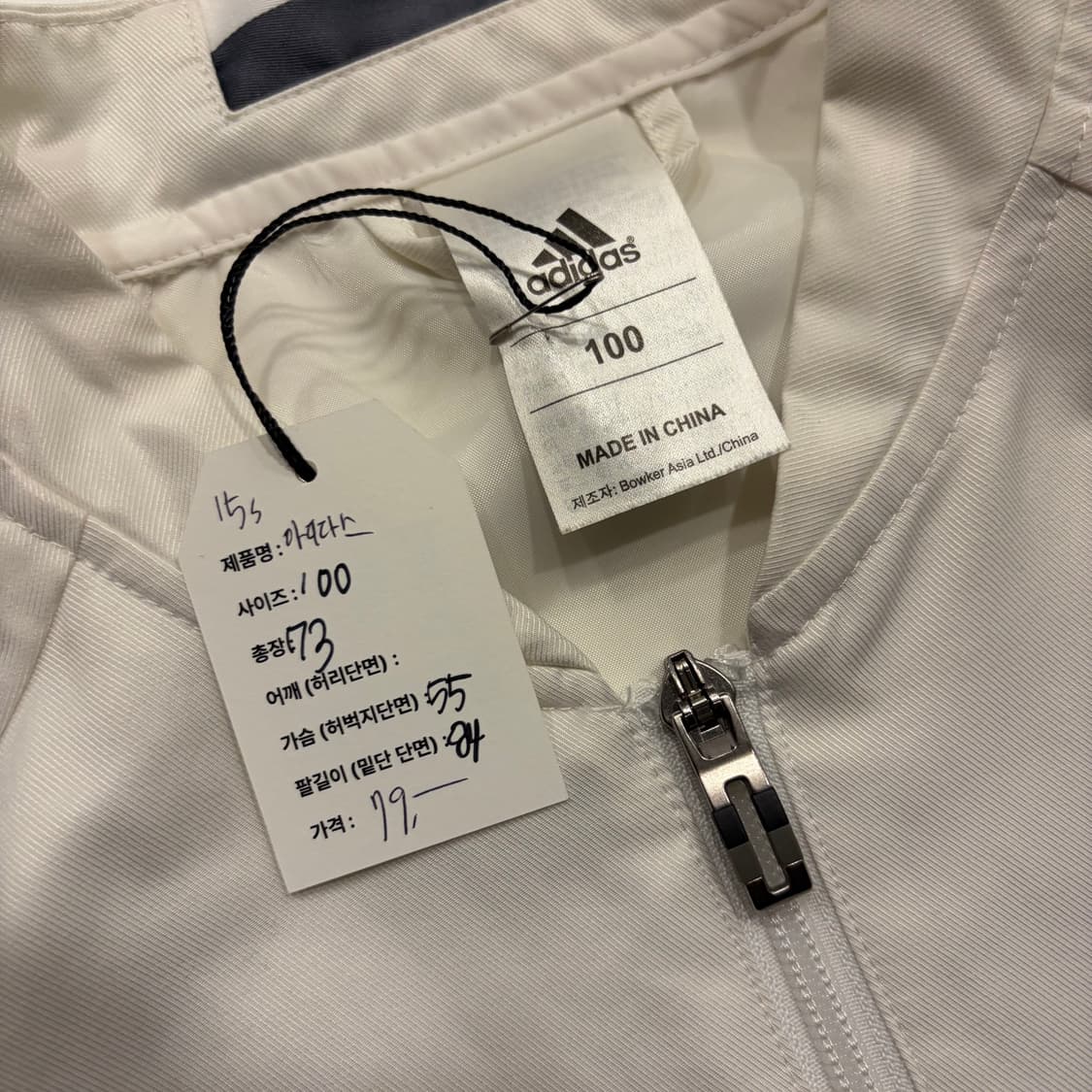 [100] 15s 아디다스 레알마드리드 트랙 자켓 화이트 D819 상품이미지5