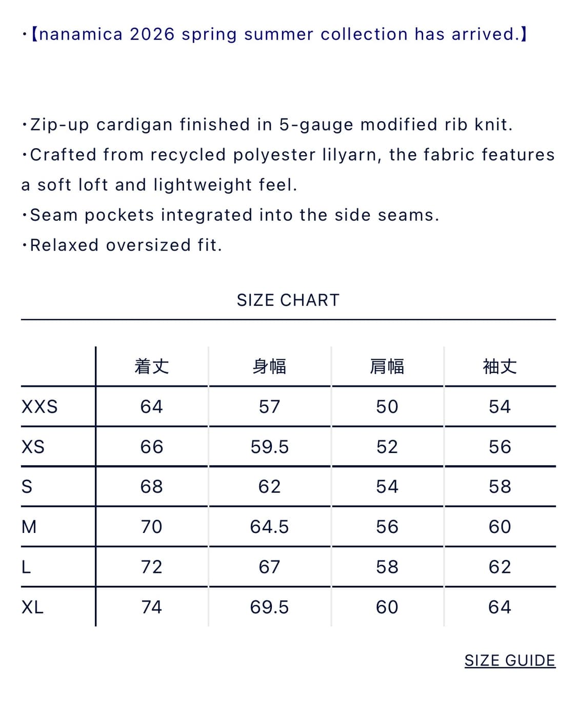 Nanamica 5G Zip cardigan - 26ss 상품이미지3