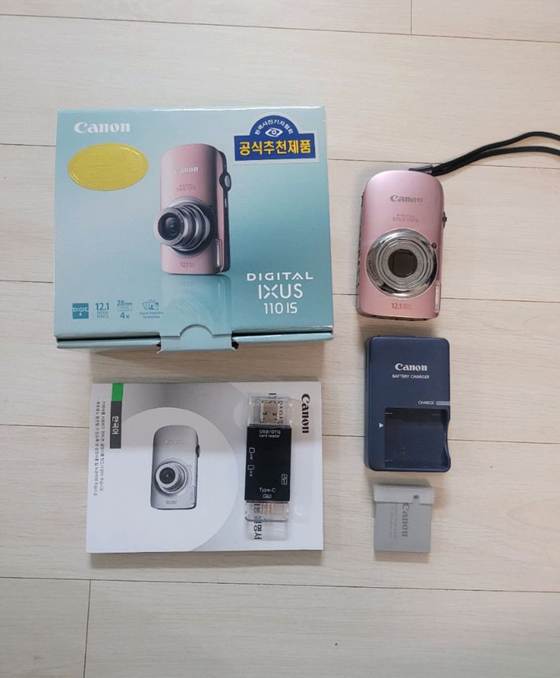 캐논익서스 110 디카 상품이미지3