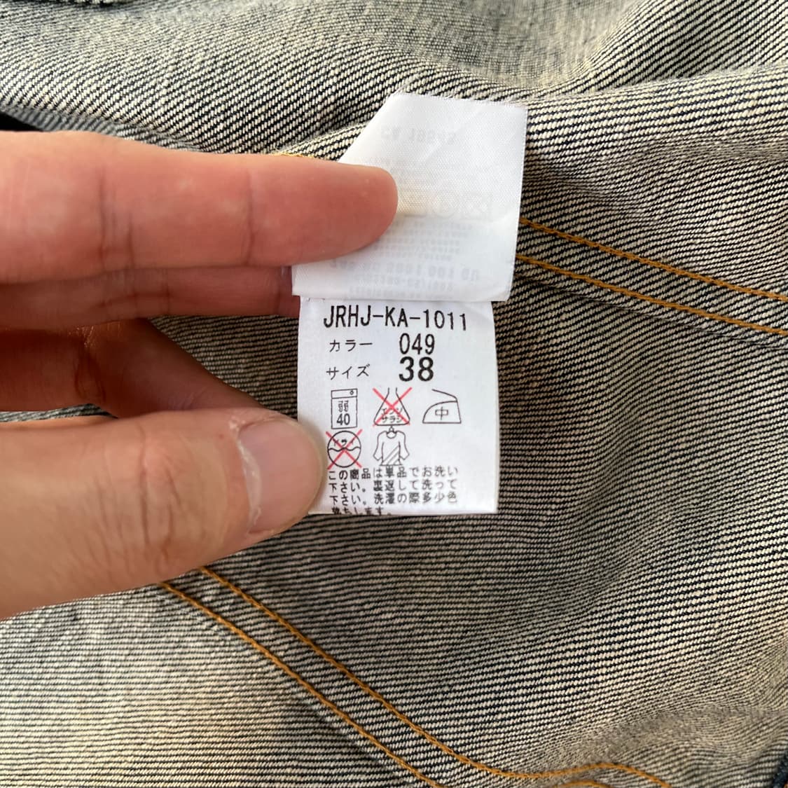 핼무트랭 99s 클래식 데님 자켓 상품이미지8