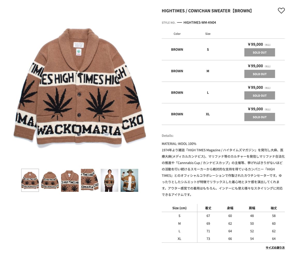 와코마리아 하이타임 가디건 상품이미지6