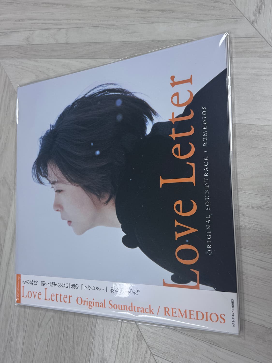 러브레터 30주년 OST LP (미사용)   상품이미지2