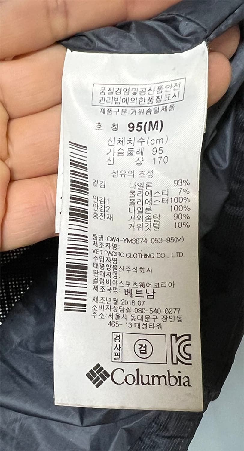 컬럼비아 남자 경량 패딩점퍼 구스다운 캐주얼 M 95 상품이미지5