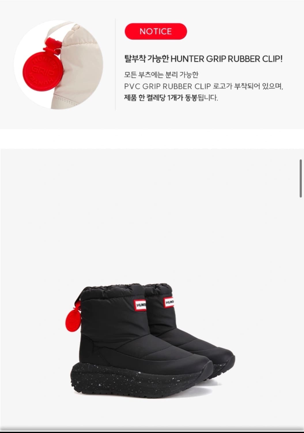 (새상품) 헌터 - 24FW 그립 숏 스노우부츠 상품이미지7