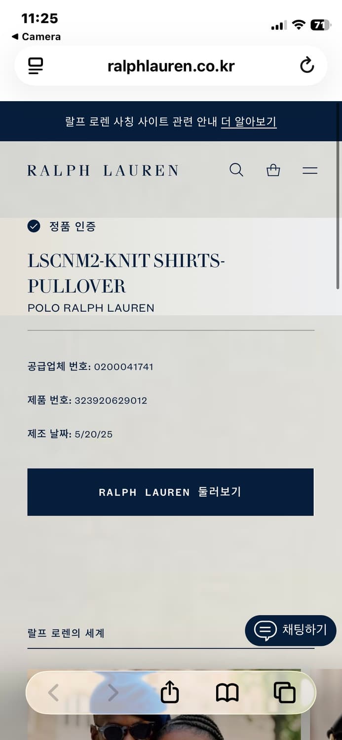 폴로 랄프로렌 와플 롱슬리브 티셔츠 상품이미지4