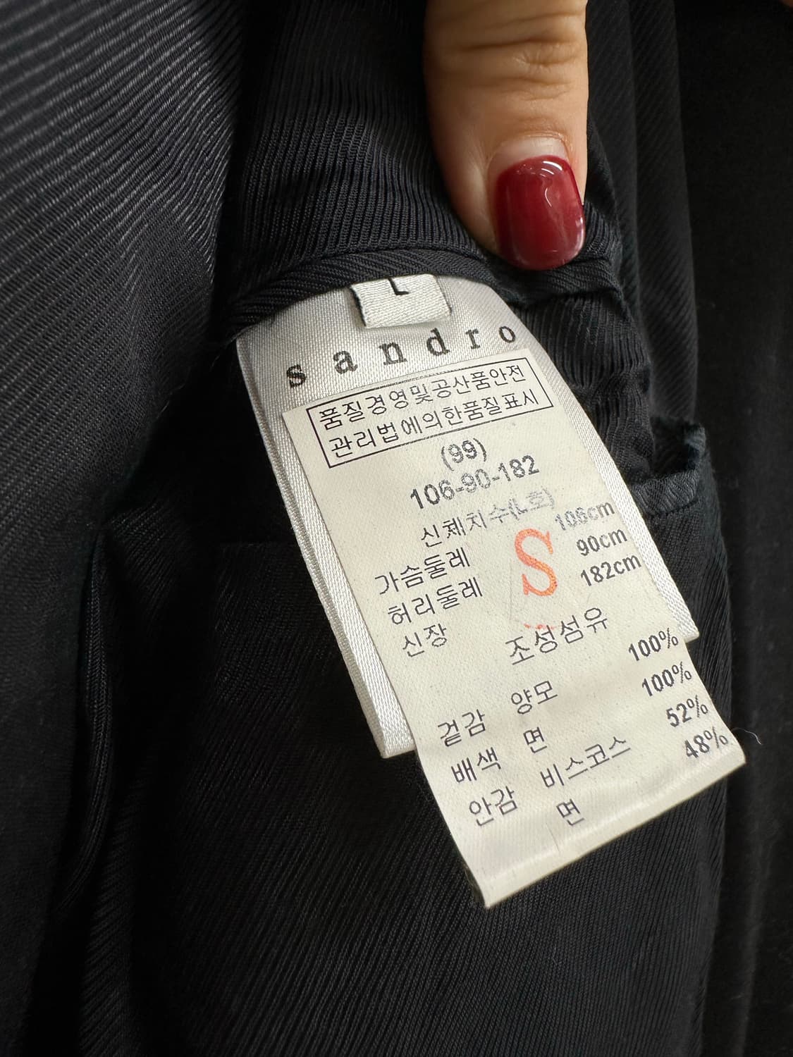 더블 브레스트 피코트 Sandro 산드로 블랙 양모 울 코트 상품이미지7