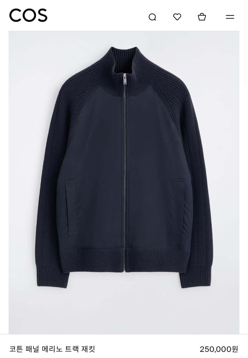 코스 코튼 패널 메리노 트랙 자켓 XL팝니다 상품이미지1