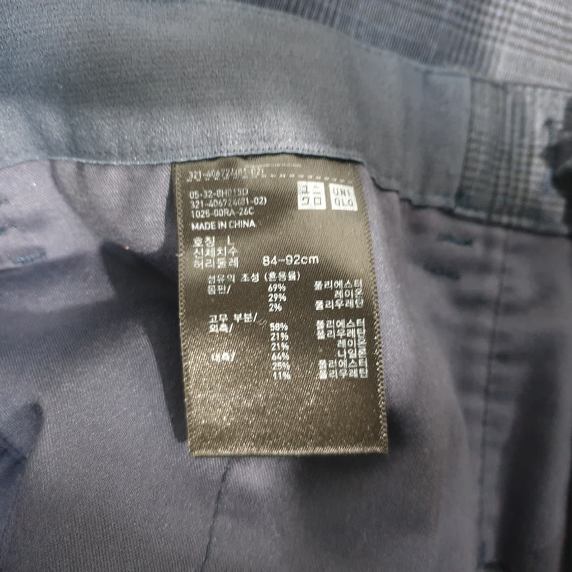 UNIQLO 유니클로 체크 밴딩 슬랙스 L 상품이미지6