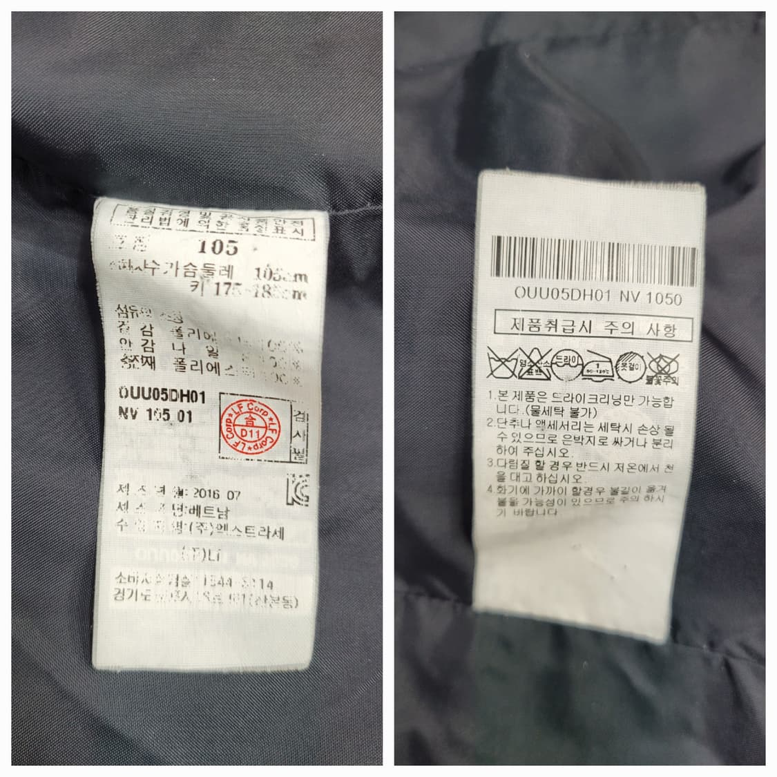 HAZZYS 헤지스 퀼팅 스티치 패딩 자켓 점퍼 / 남 105
 상품이미지9