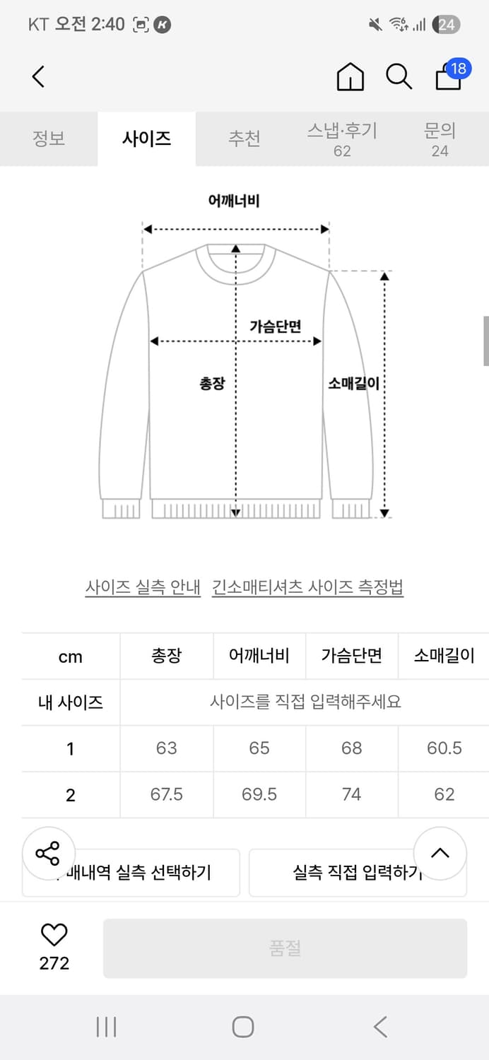 [2]LMC엘엠씨 윈드브레이커 크루넥 블랙 상품이미지6