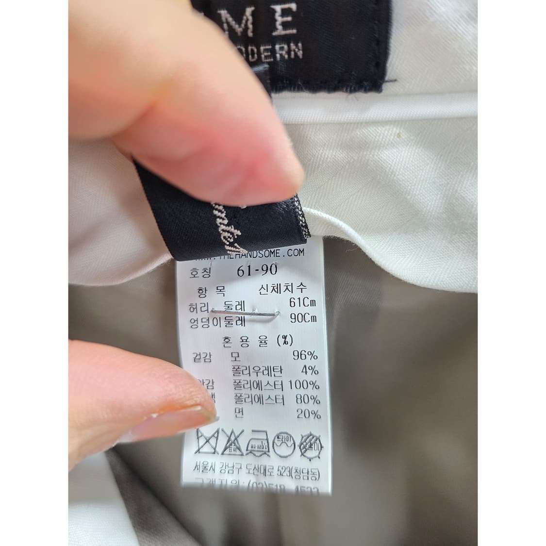 택포_ 한섬 타임 TIME 슬랙스 바지 28인치 상품이미지3