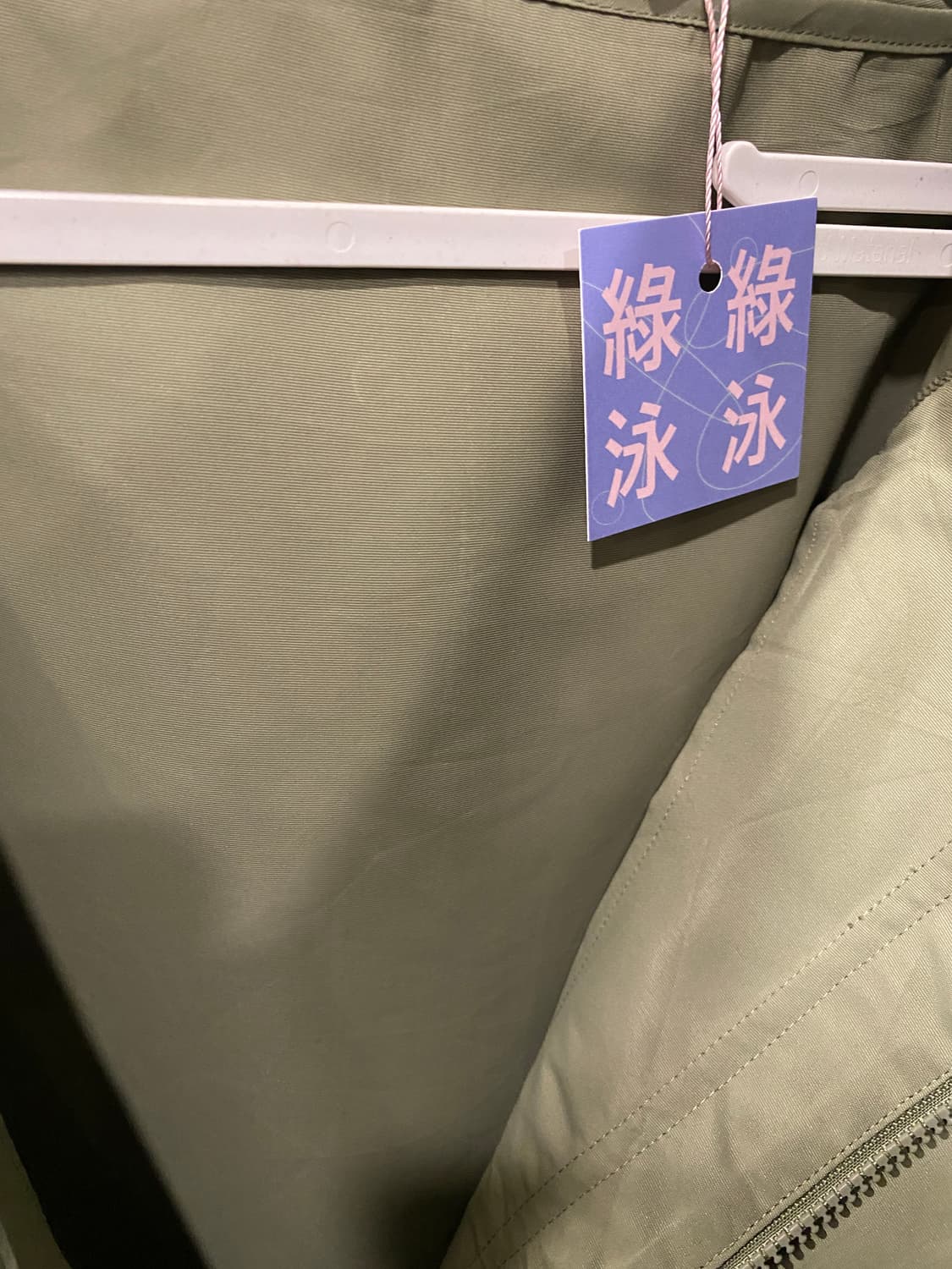 카키 야상 자켓 일본빈티지 상품이미지8