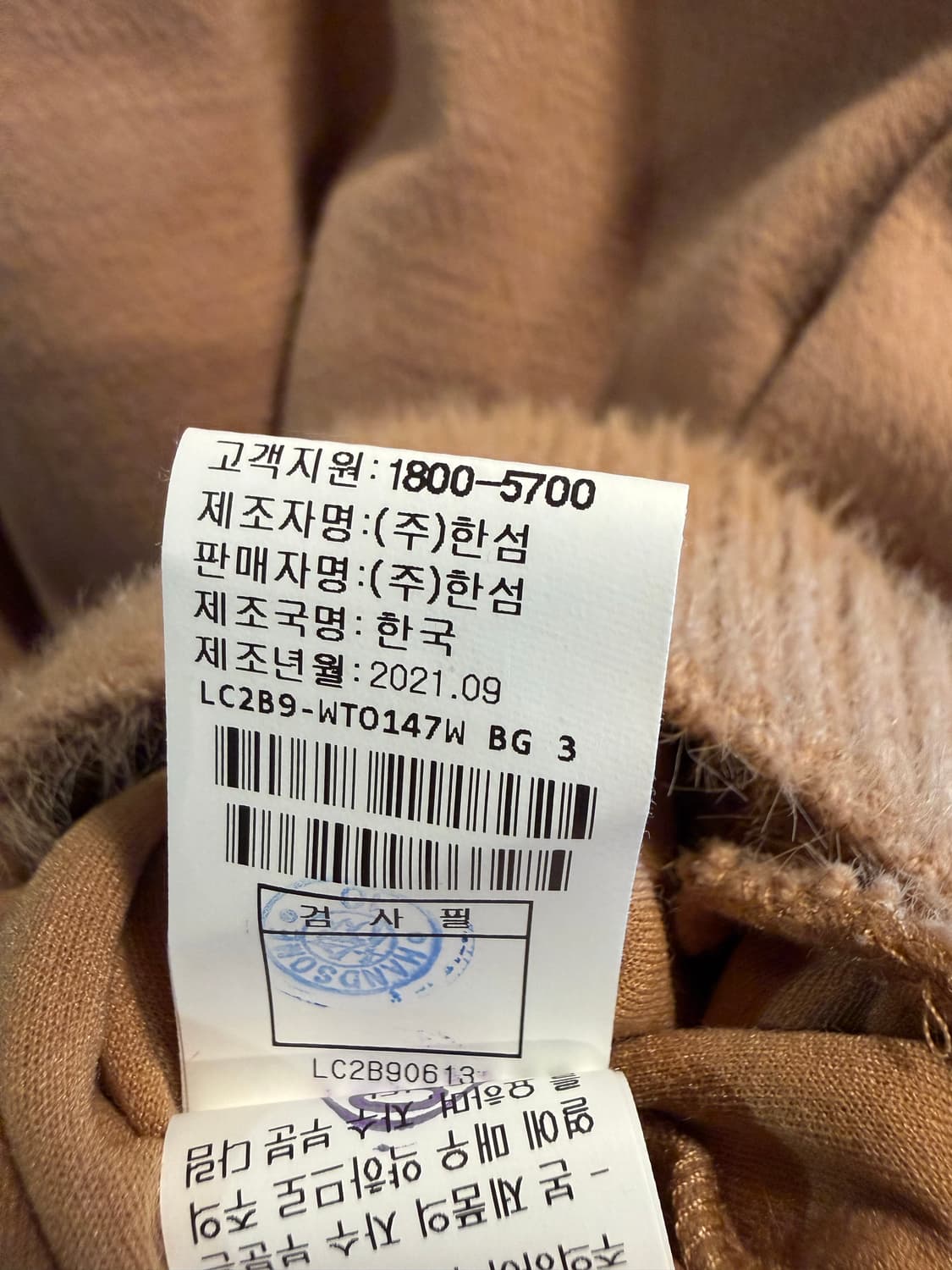 랑방 LANVIN 비즈 로고 니트 크루넥 베이지 88 상품이미지7