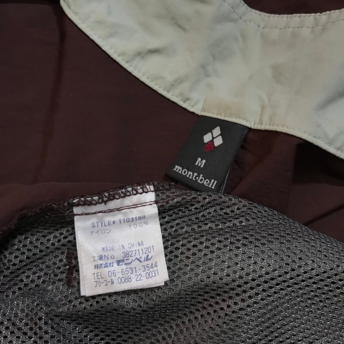 [[여성 M, A급] 몽벨(montbell) 제팬 우븐 바람막이#365 상품이미지7