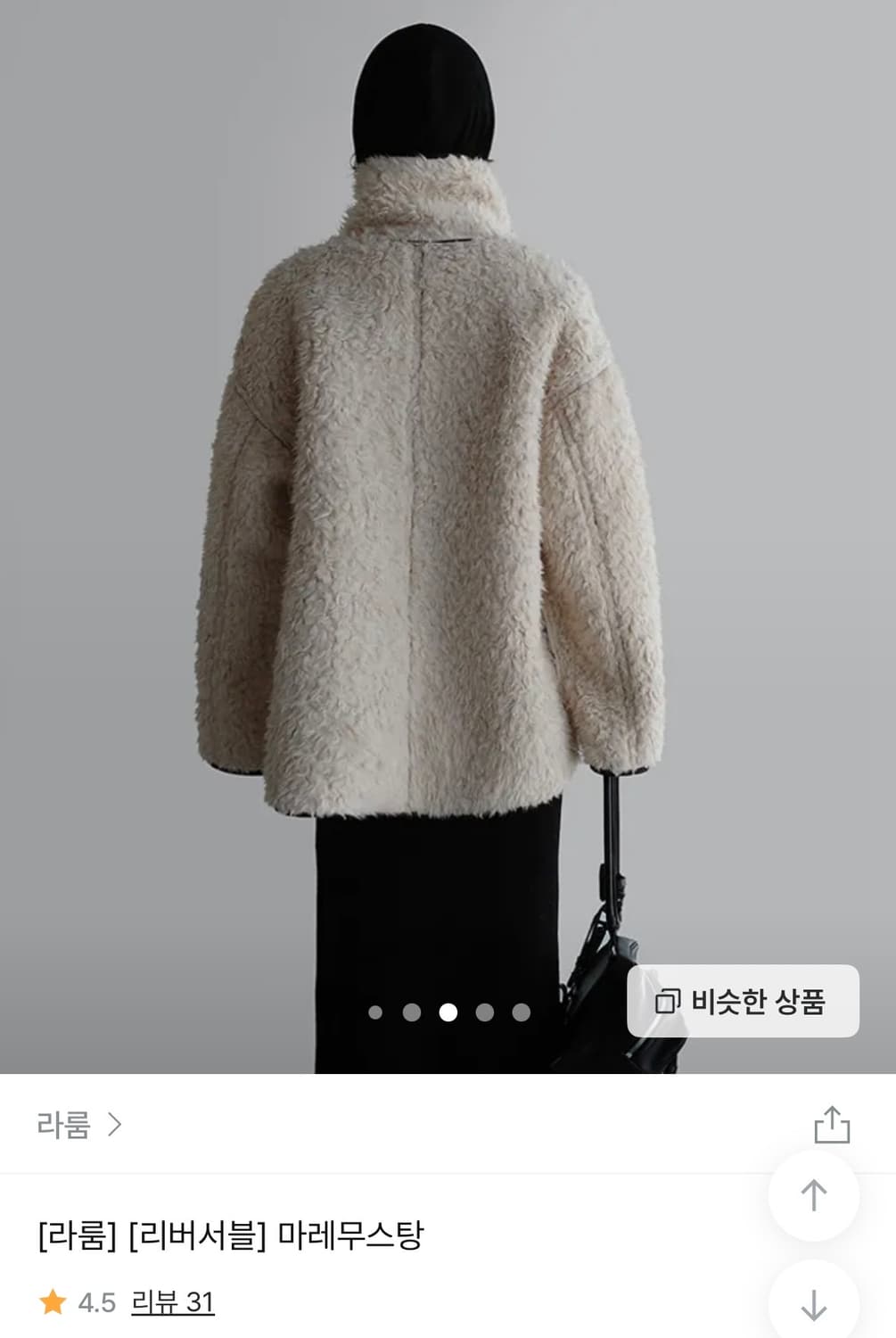 라룸 리버시블무스탕 상품이미지4