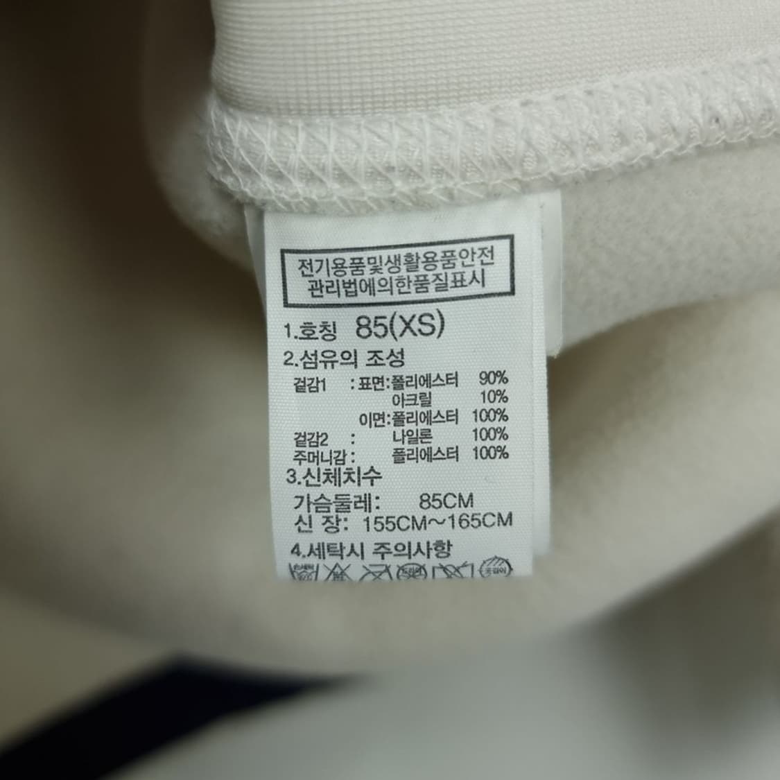 [노스페이스] 로고 자수 쉐르파 뽀글이 후리스 자켓 아이보리 M19808 상품이미지10