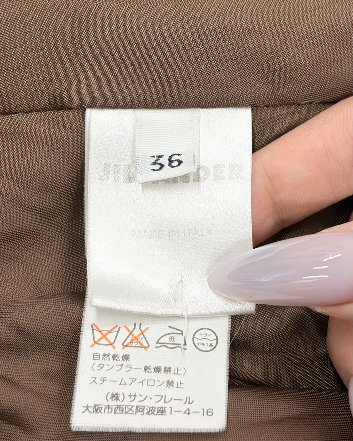 질샌더 브라운 울 하프 코트  상품이미지8