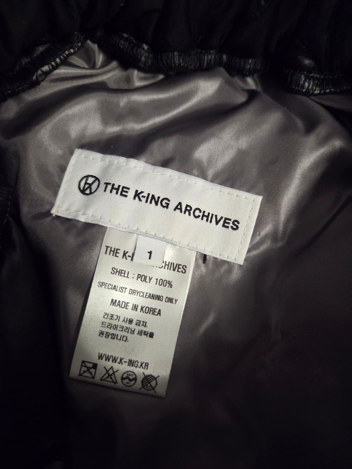 더 킹 아카이브 퀄팅 바지 상품이미지3