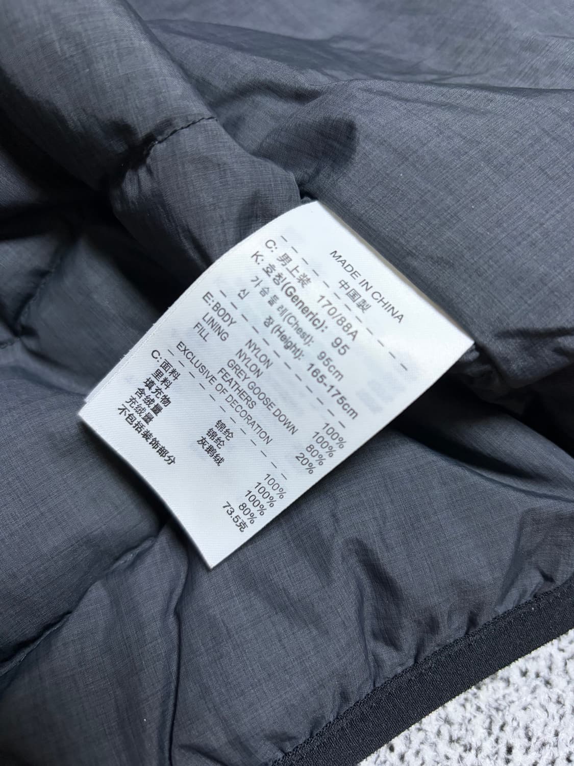 나이키 올드스쿨 700 패딩조끼  상품이미지4