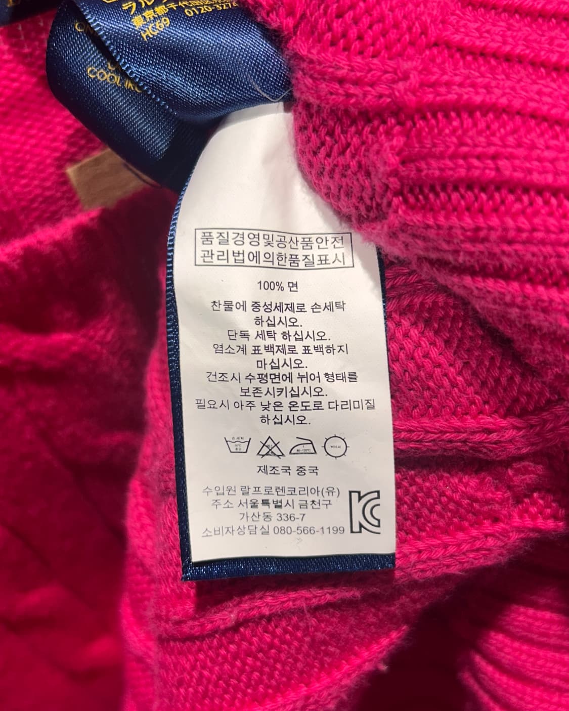 L 폴로랄프로렌 핑크 케이블 라운드 니트 상품이미지6