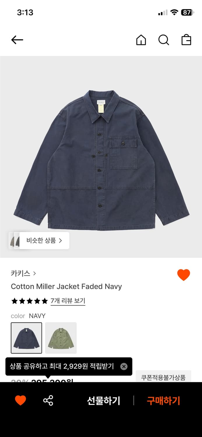 카키스 cotton miller jacket L 상품이미지1