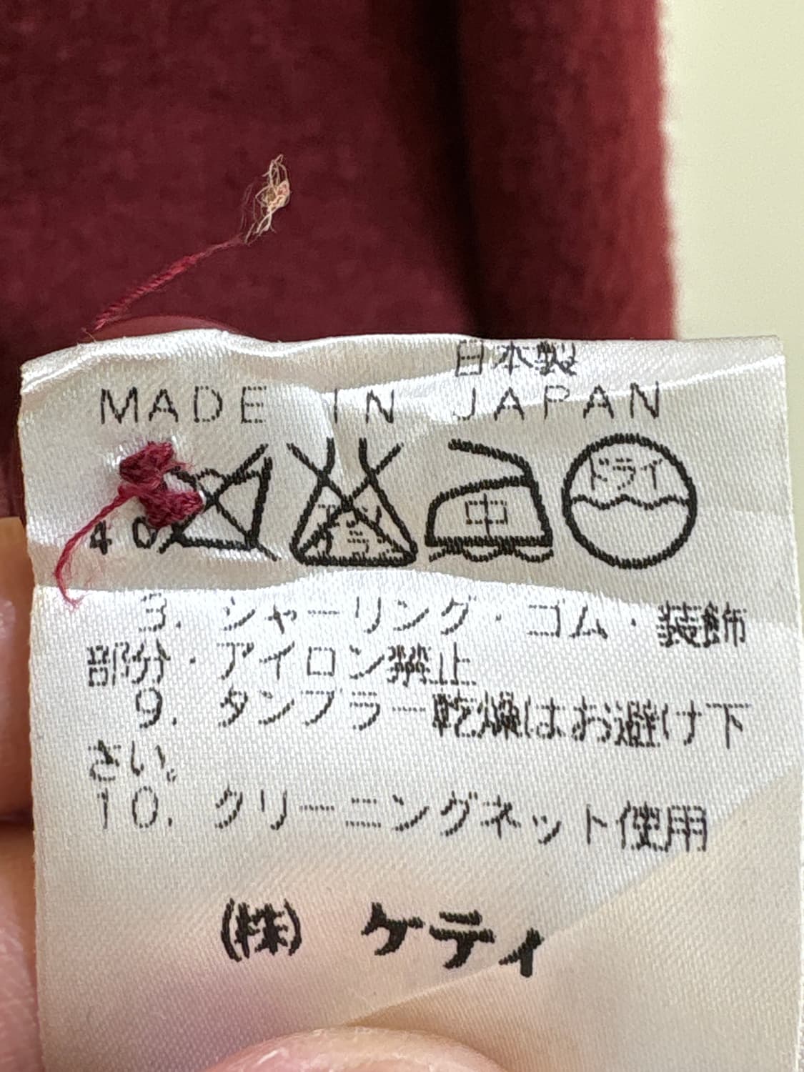 HUSKY (Made in Japan) 자켓 상품이미지9