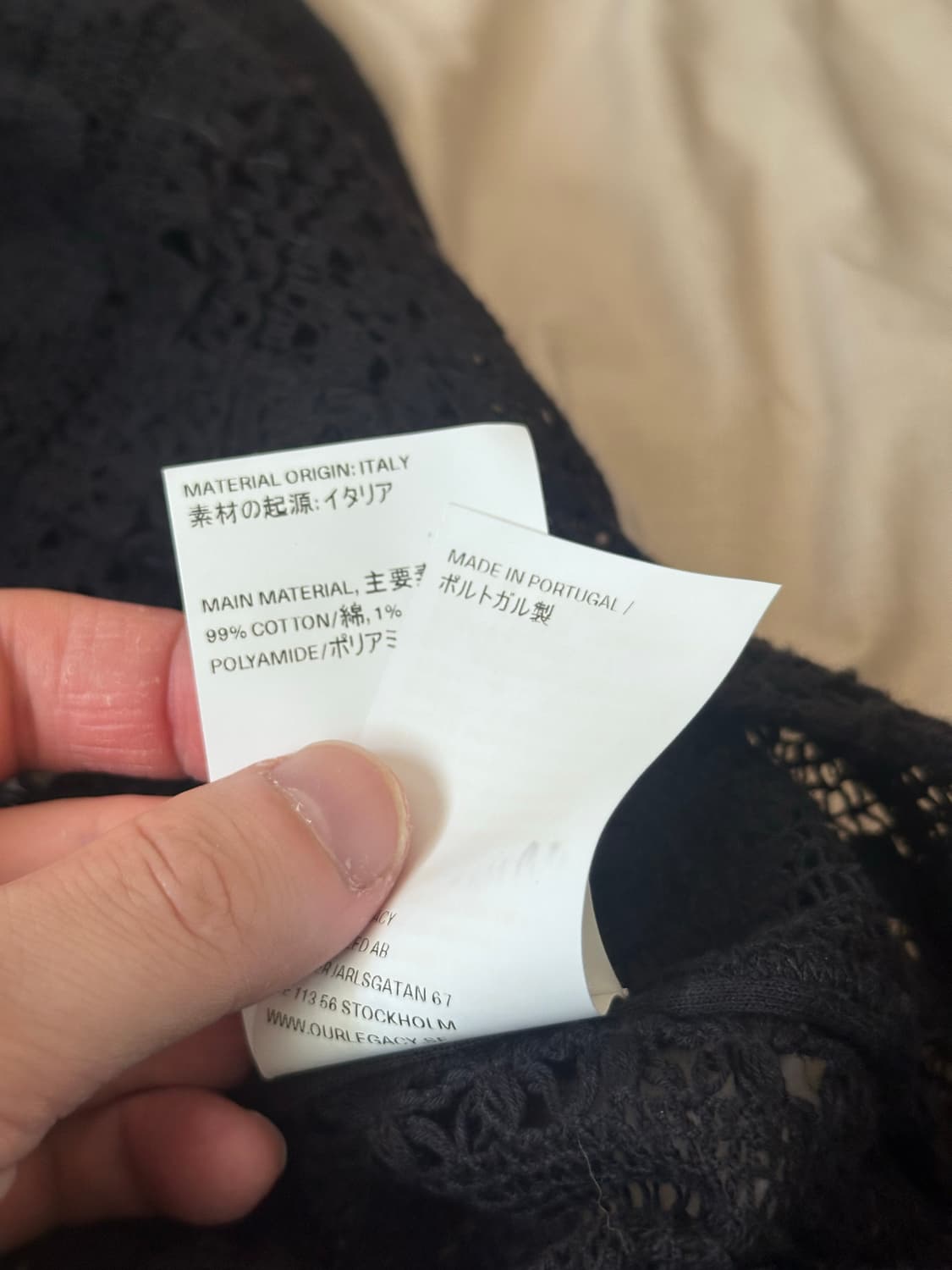 아워레가시 크로셰 베스트 블랙 48 상품이미지3