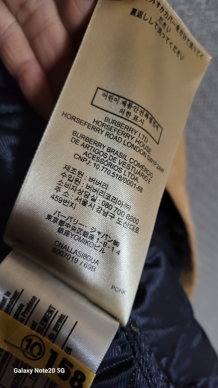 버버리퀼팅 자켓 상품이미지5