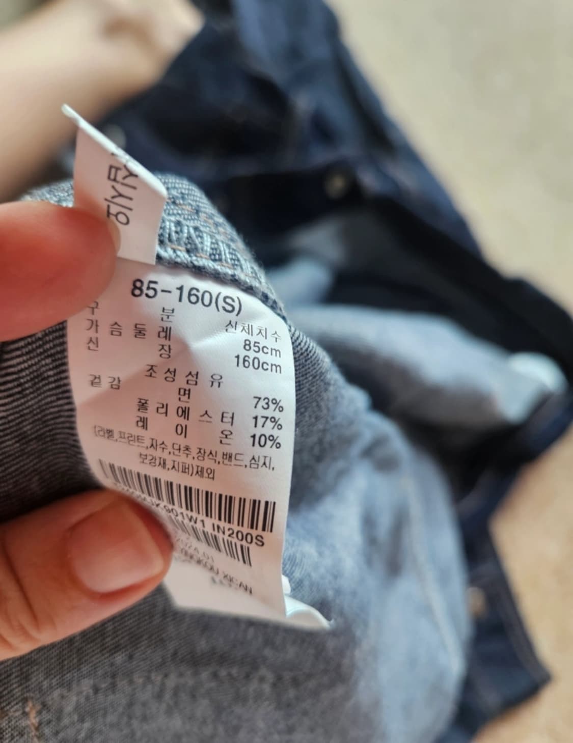 토잉크 크롭 데님자켓 상품이미지3