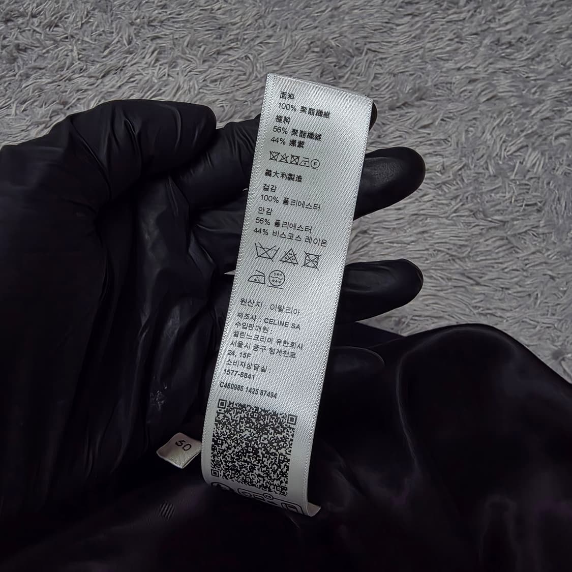 {클로젯}[50][26F/w새상품급]셀린느 나일론 윈드브레이커 자켓 상품이미지9