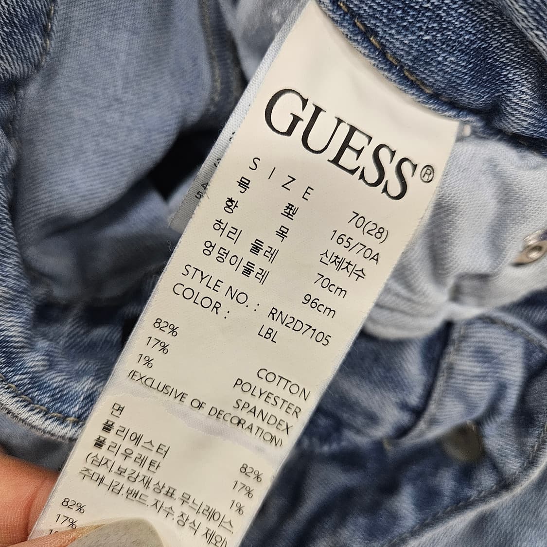 [28] 게스 하이웨스트 청 데님 팬츠 바지 1204JM1 상품이미지4