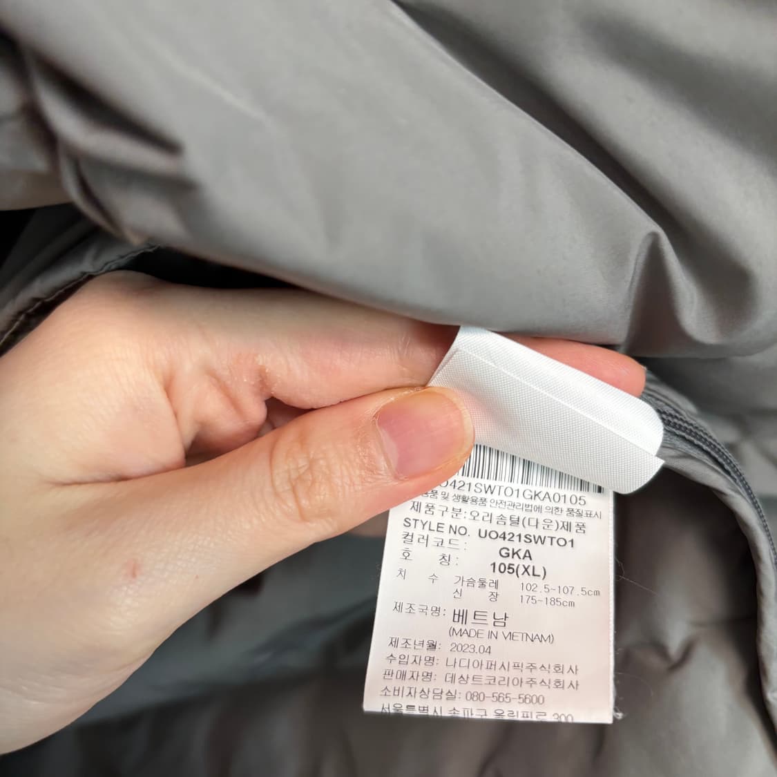 엄브로 오리털 다운 패딩맨투맨 상품이미지5