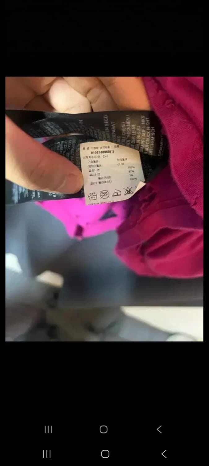 발렌시아가 3b 리페어드 반팔 상품이미지6