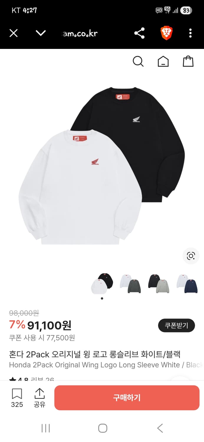 혼다 오리지날 윙 자수로고 롱슬리브 긴팔 L 상품이미지8