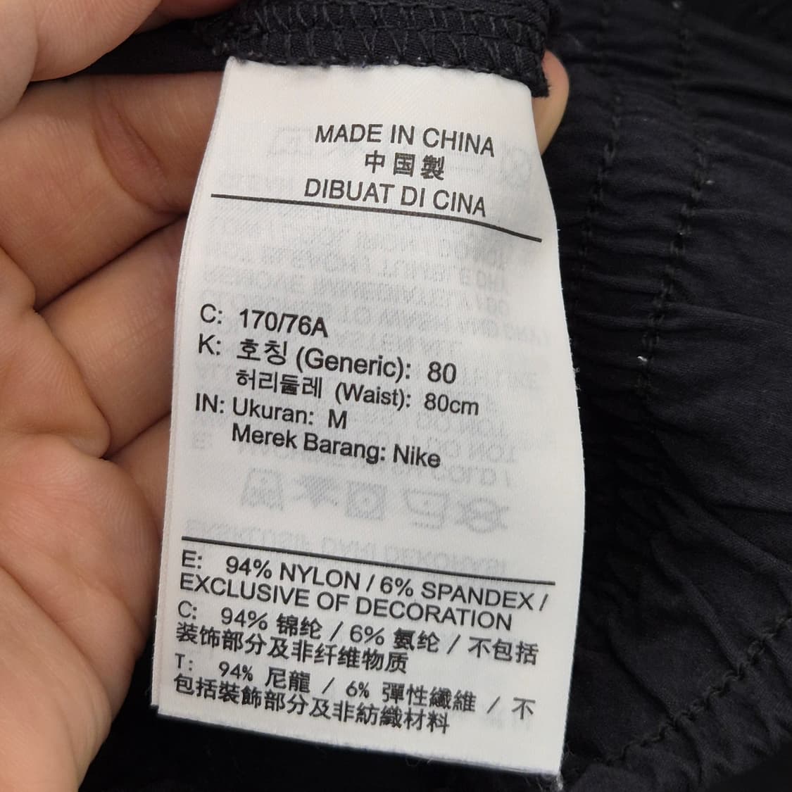 나이키 스트릿 우븐 팬츠 M 상품이미지6