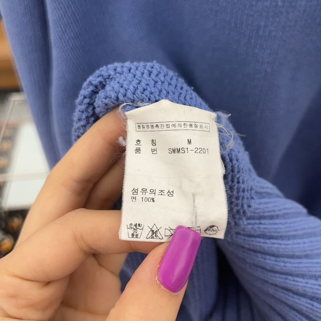 폴로 랄프로렌 자수로고 코튼 니트 스웨터 M C07341 상품이미지6