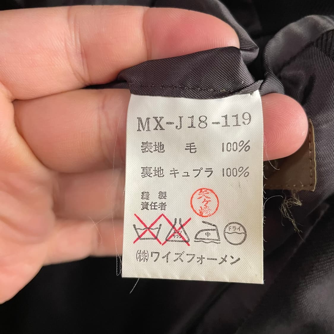 요지 야마모토 블레이저 자켓 상품이미지10