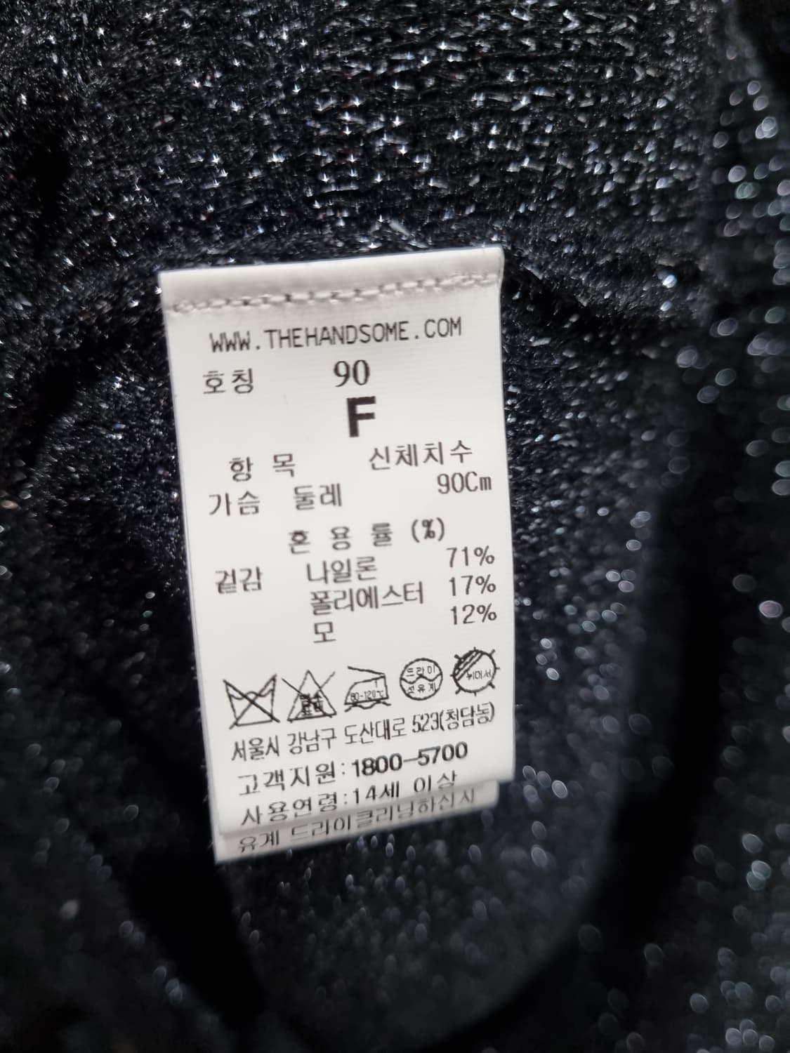 여성 free 시스템 가디건 상품이미지8