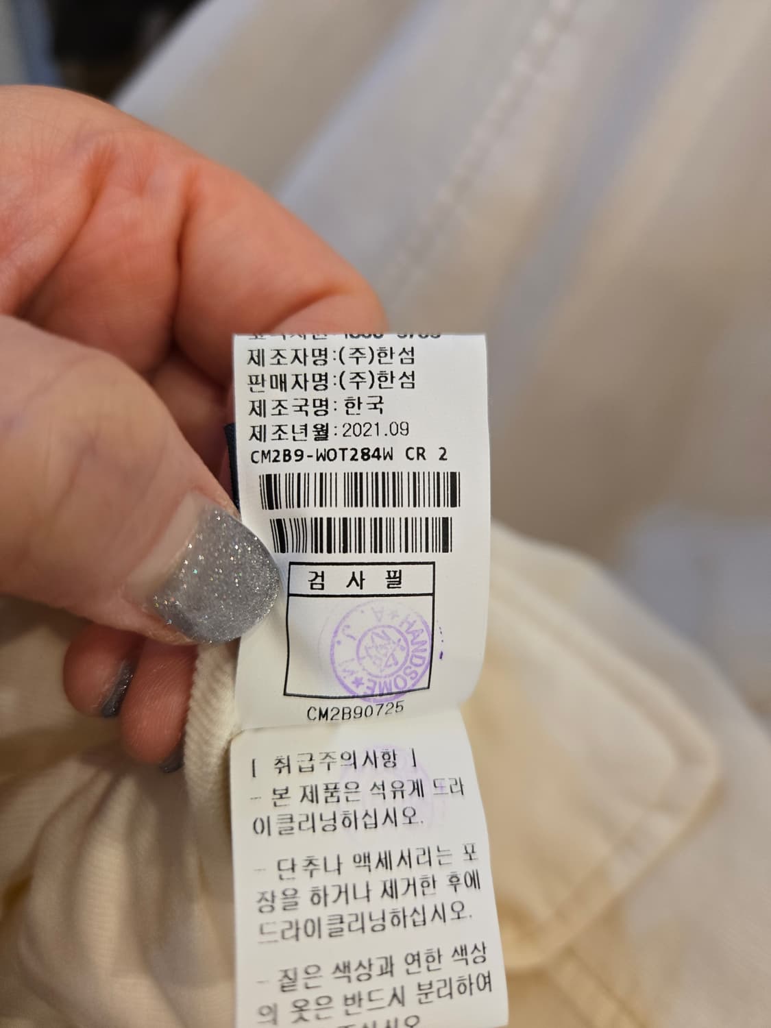 더캐시미어 코듀로이자켓 상품이미지10