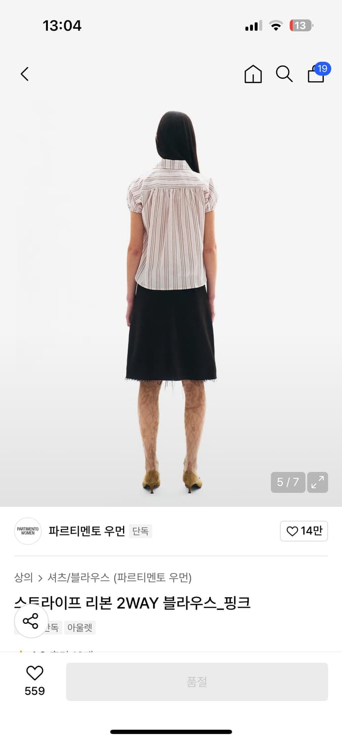 파르티멘토 반팔 블라우스  상품이미지3