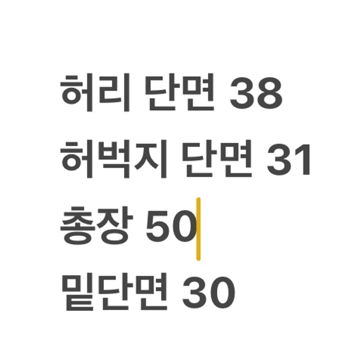[ 정품/L,85 ] 나이키 우븐 테크팩 카고 반바지 b15 상품이미지6