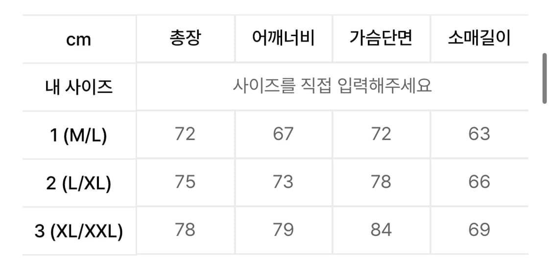 PUNCH DRUNK PARTIES 펀치드링크 후드집업자켓 100~105 상품이미지3