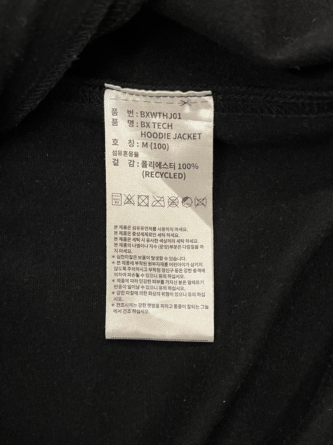 아디다스 후드집업 블랙 M #csz978 상품이미지6