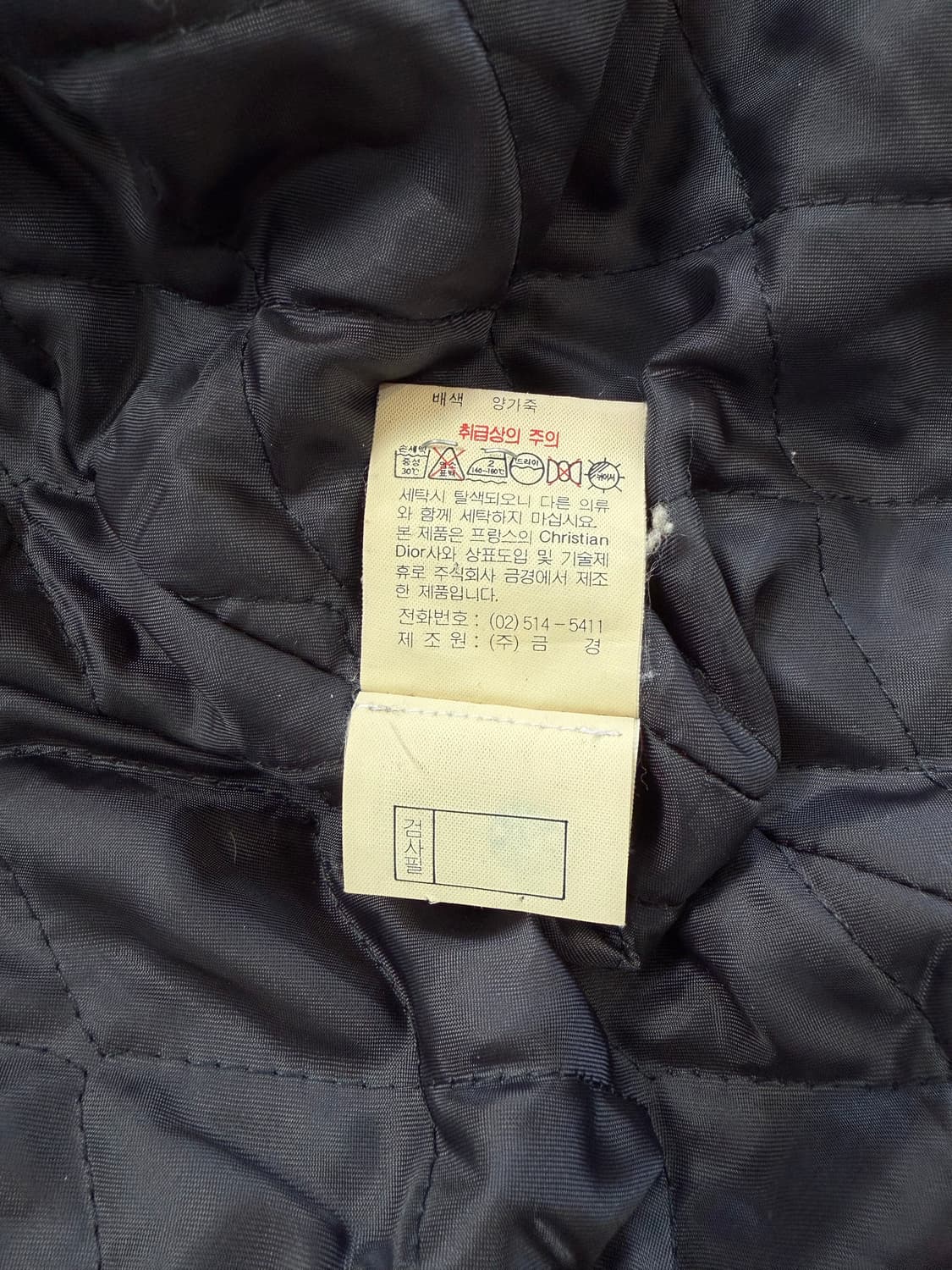 크리스챤 디올 숄카라 스웨이드 니트 점퍼 상품이미지8