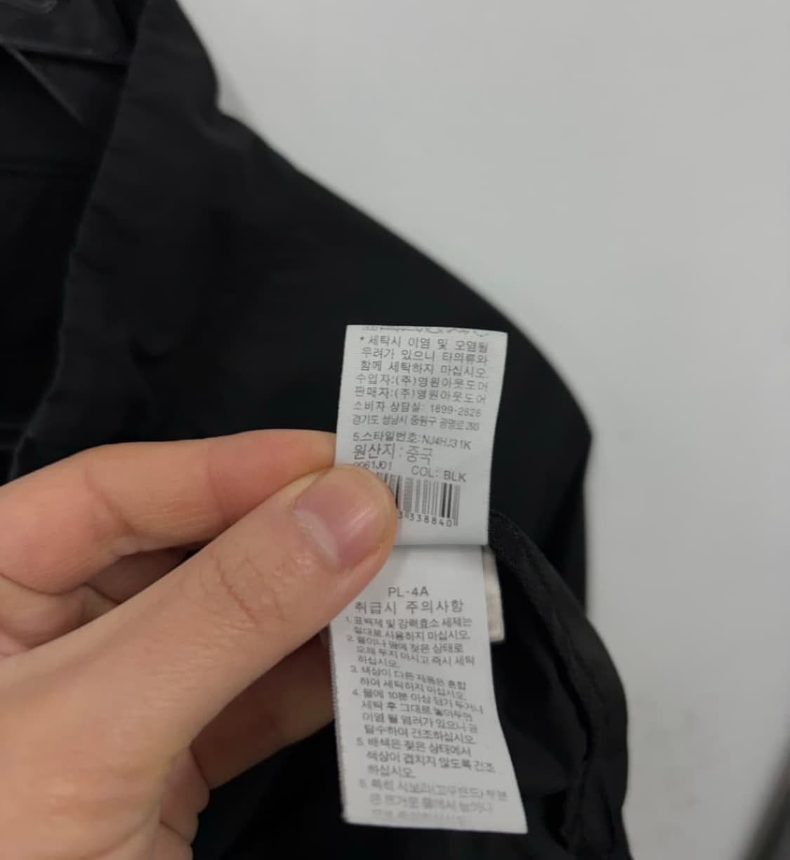 노스페이스 윈드브레이커  상품이미지5