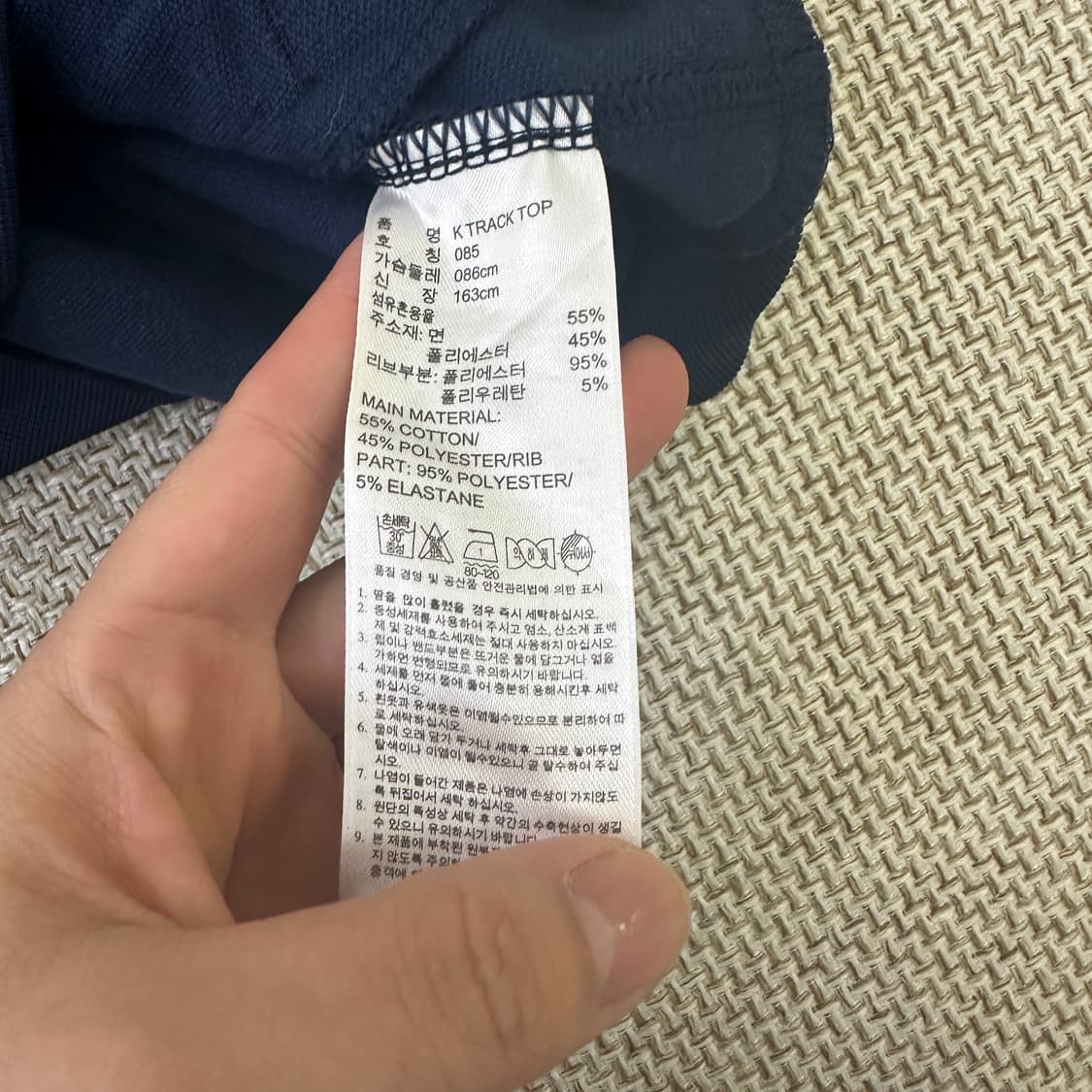 85 아디다스 트랙탑 져지 0421D 상품이미지3